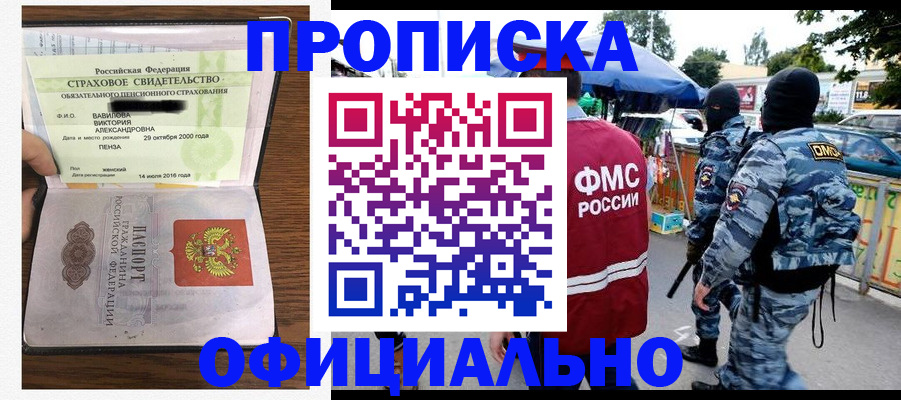 регистрация для дет. сада в Иланском