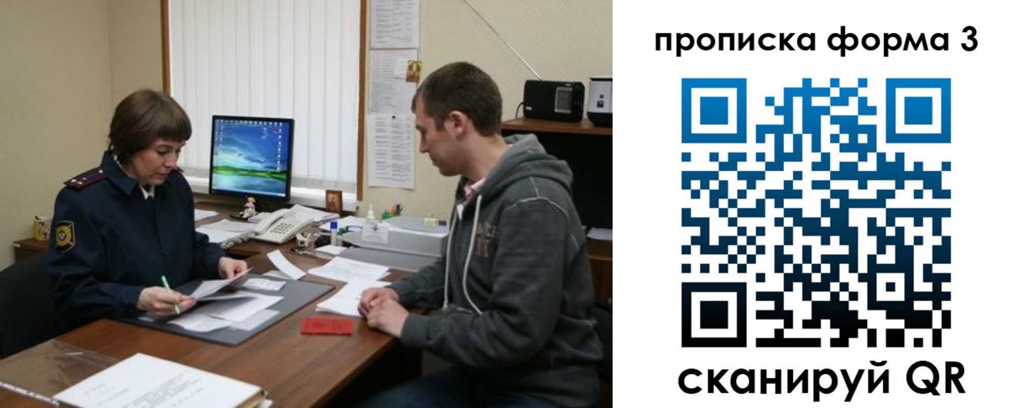 найти адрес прописки в Иланском